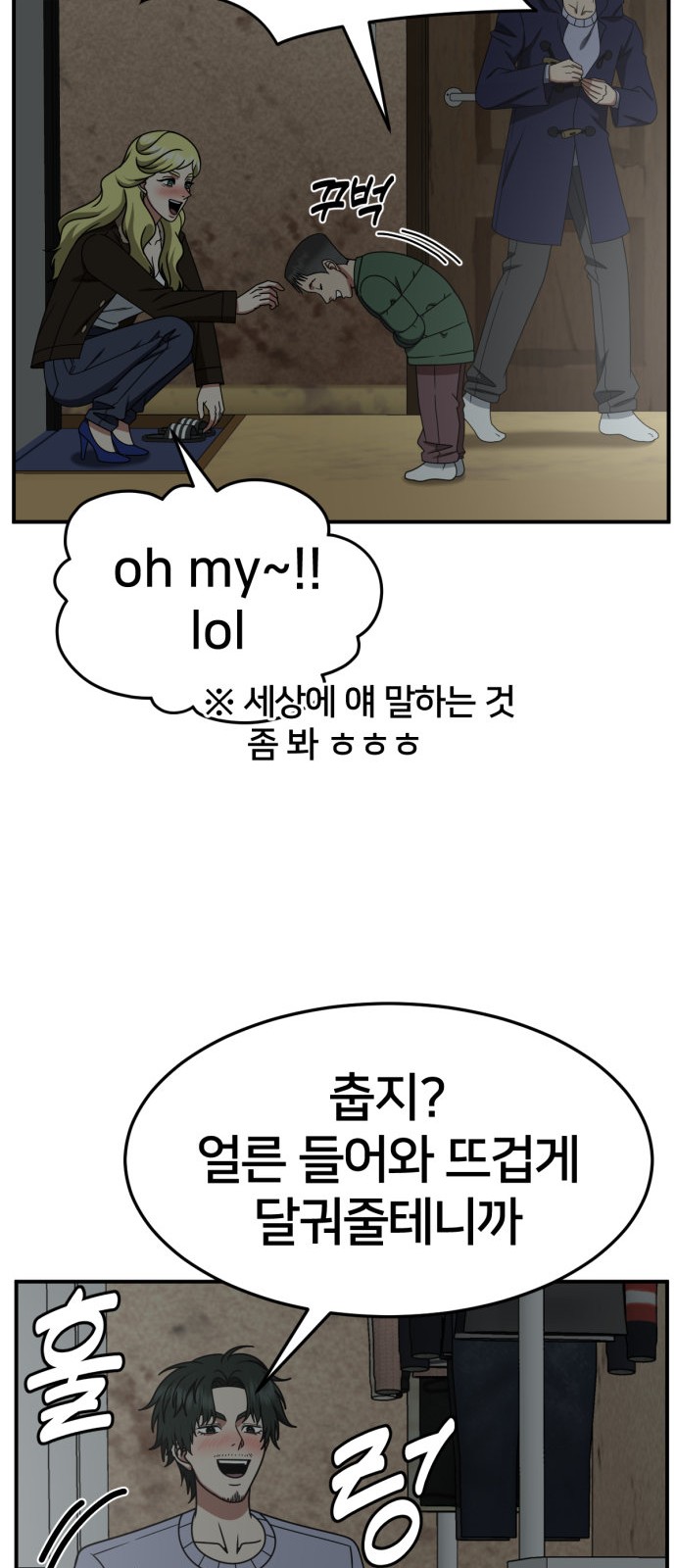 68 페이지