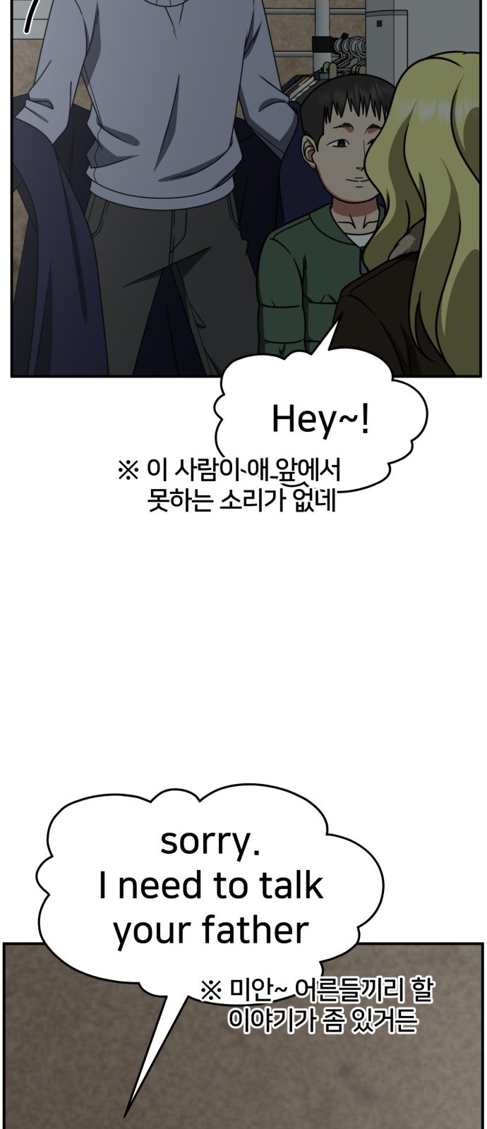 69 페이지