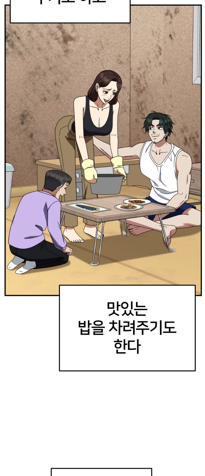 74 페이지