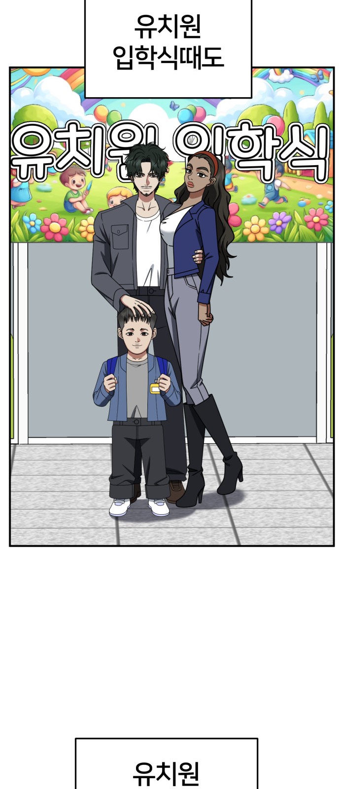 75 페이지
