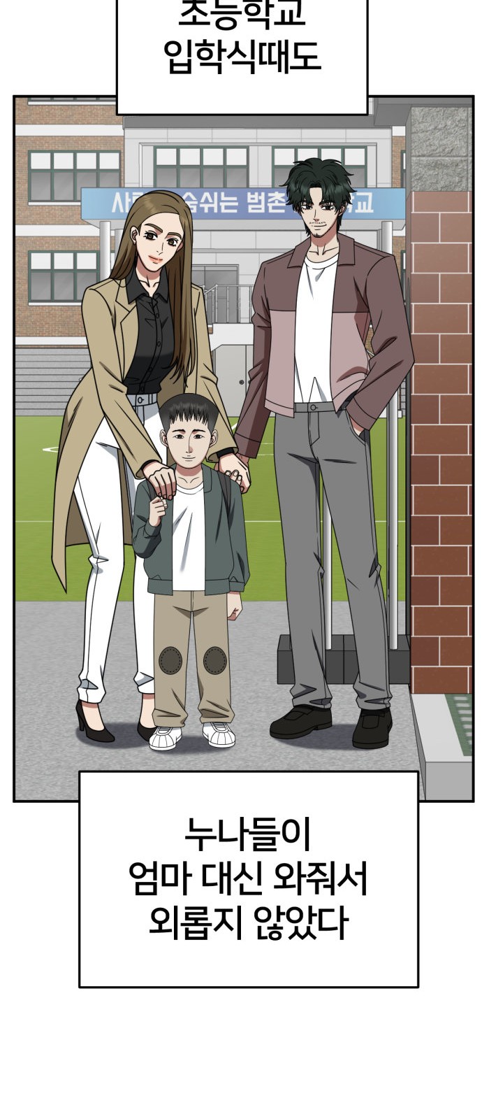 77 페이지