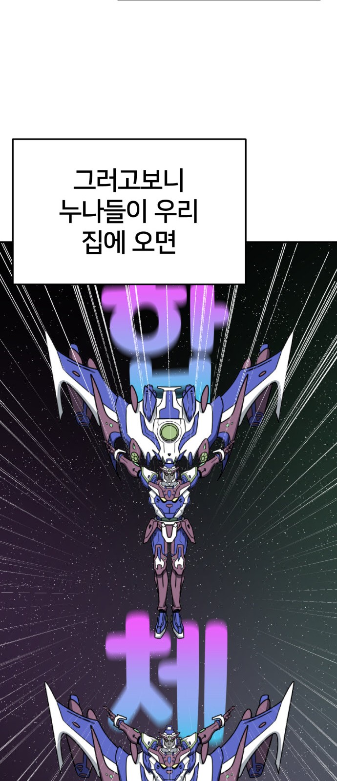 79 페이지