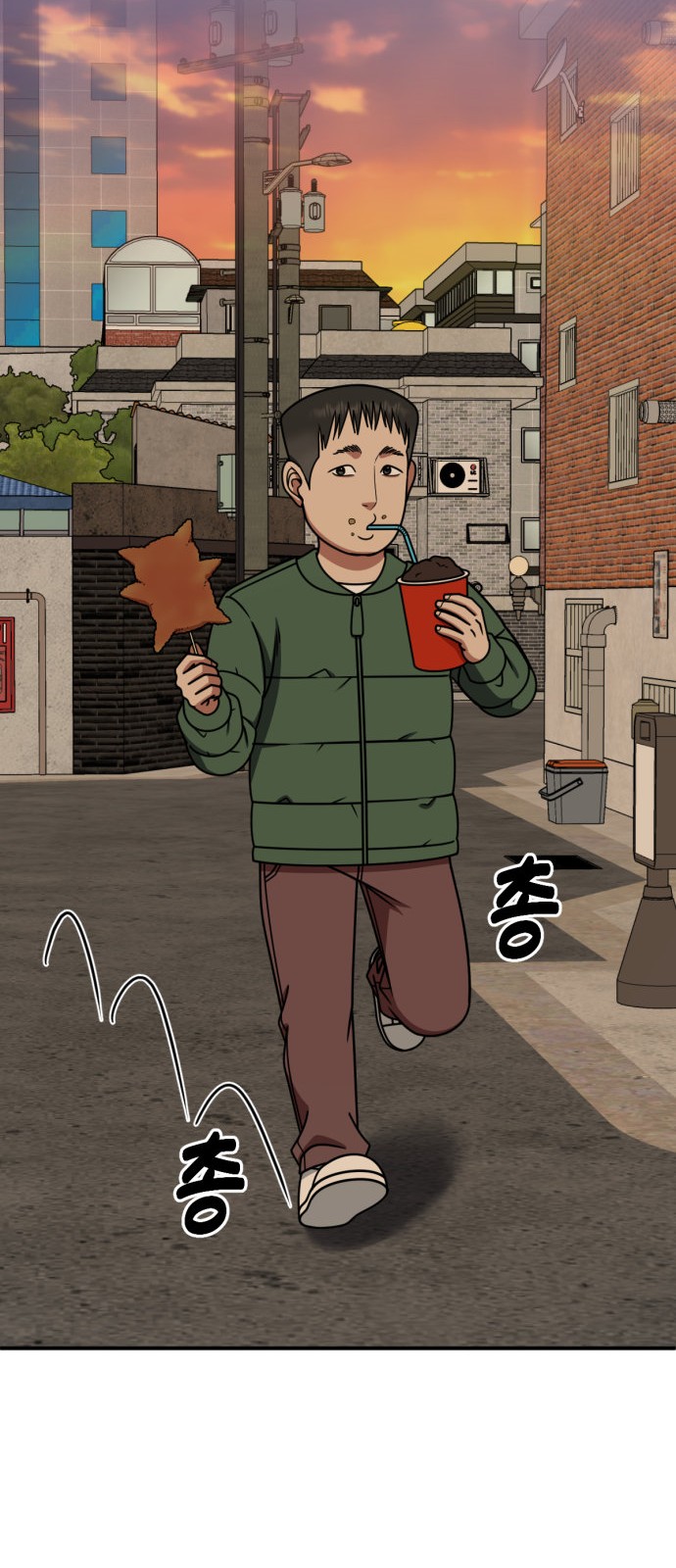 83 페이지
