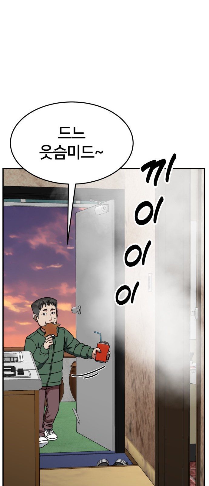 84 페이지