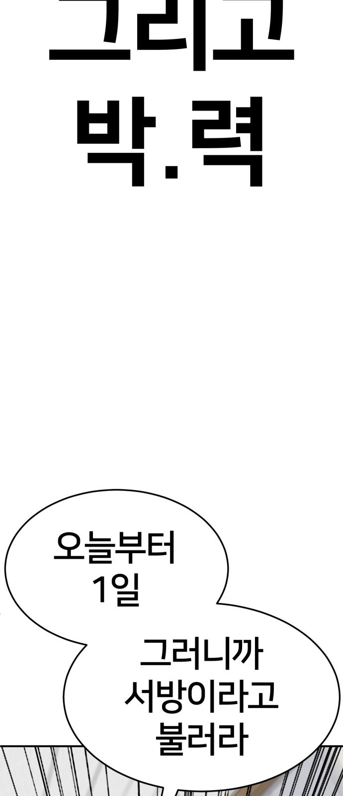 100 페이지