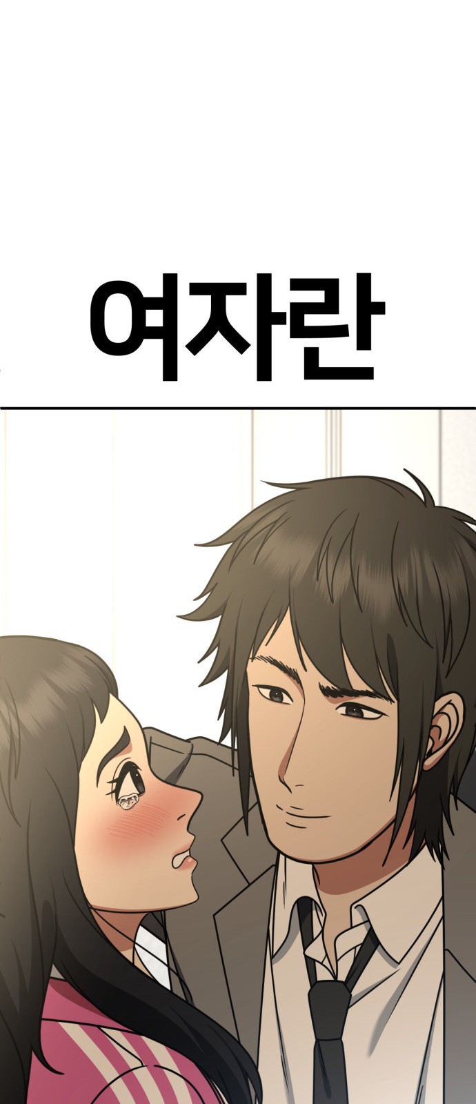 104 페이지