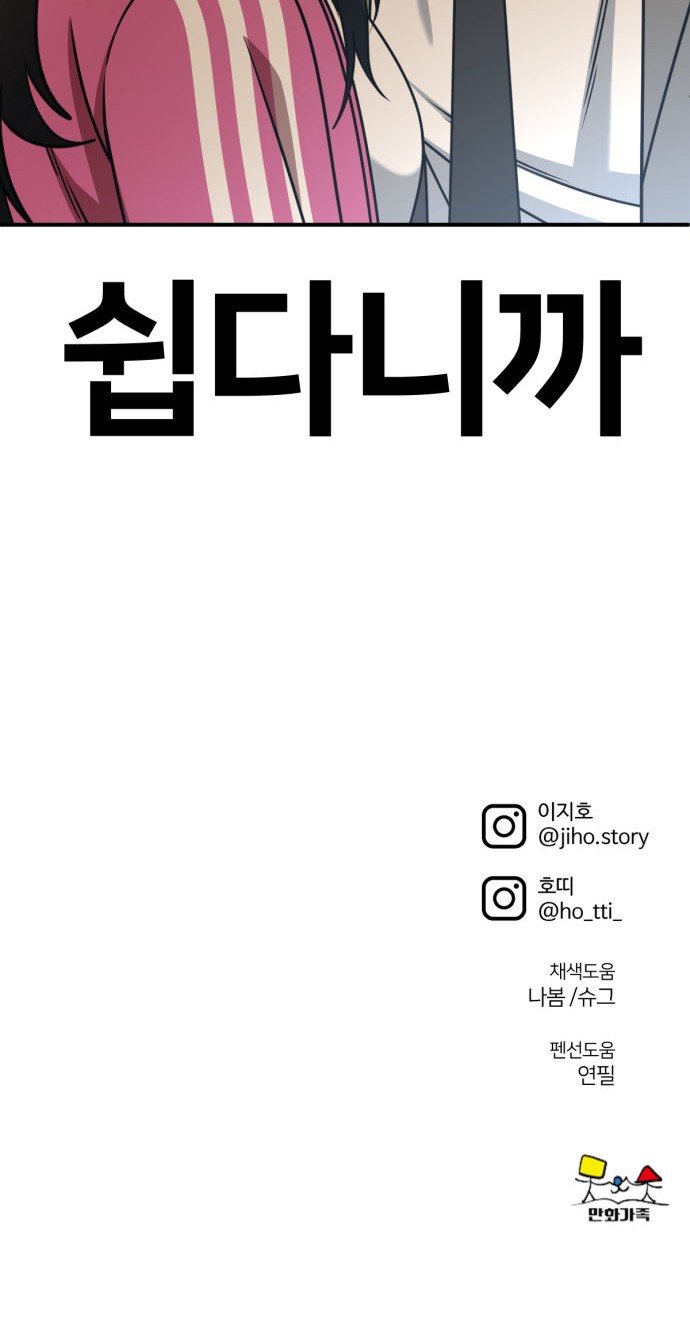 105 페이지