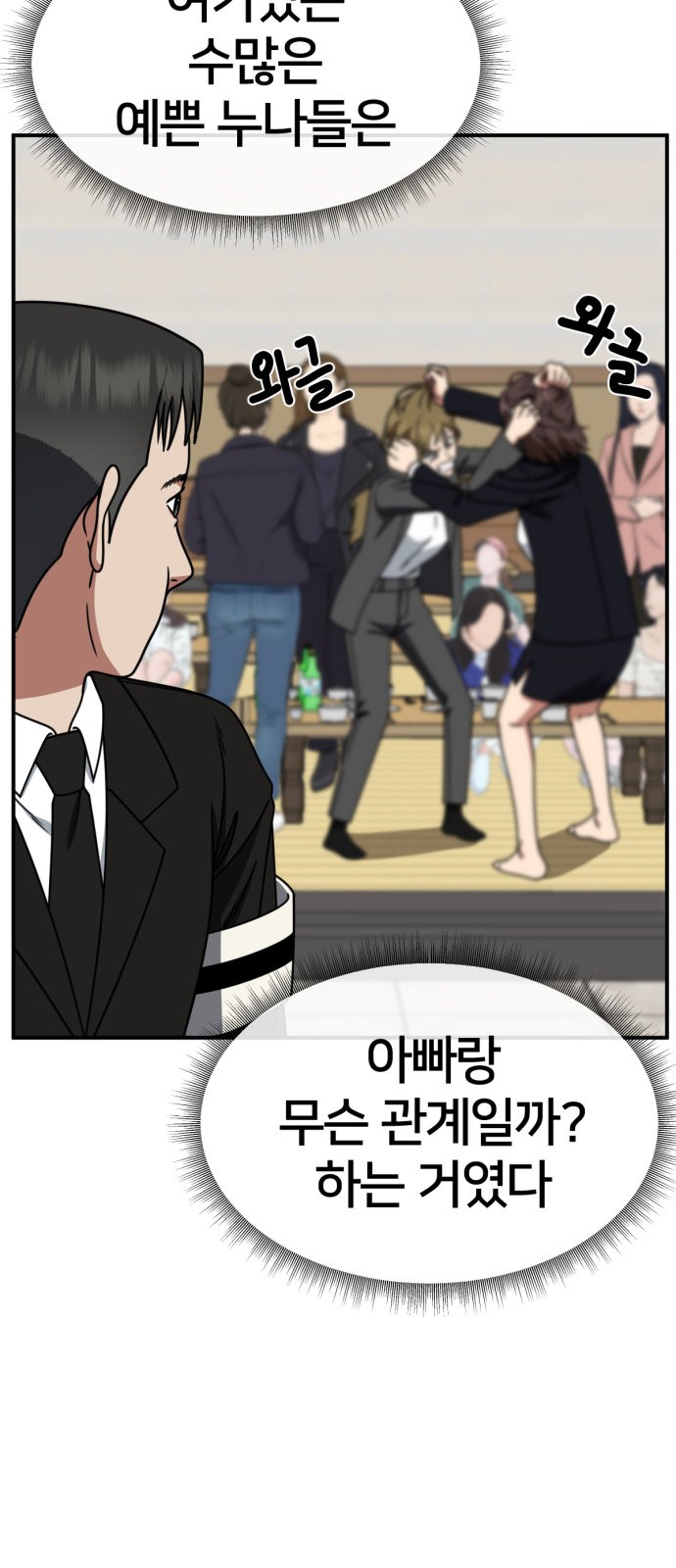 32 페이지