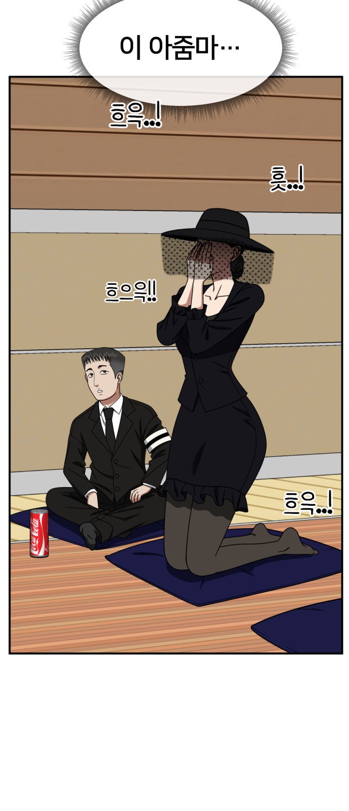 36 페이지