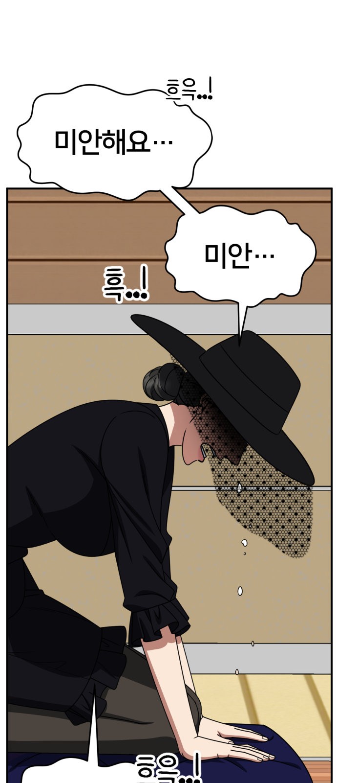 37 페이지