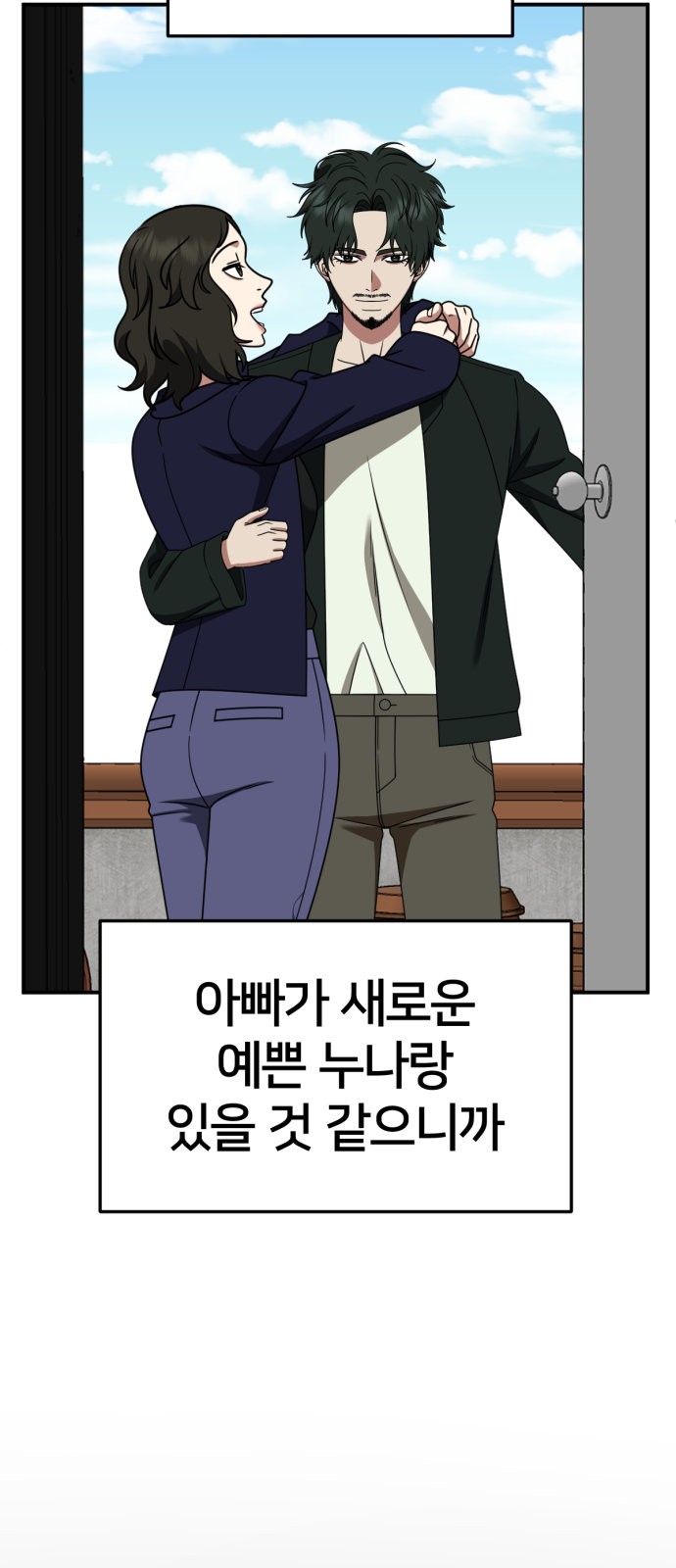 44 페이지