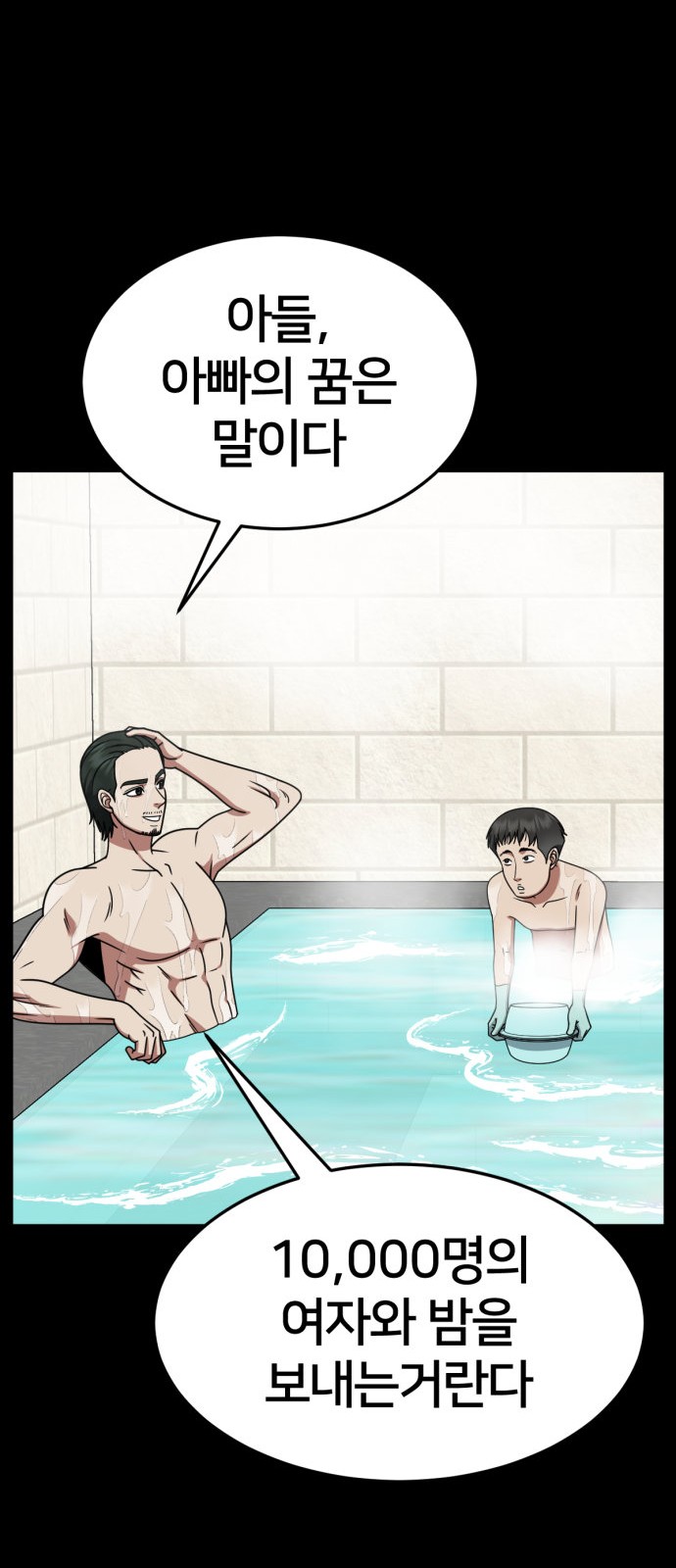 51 페이지