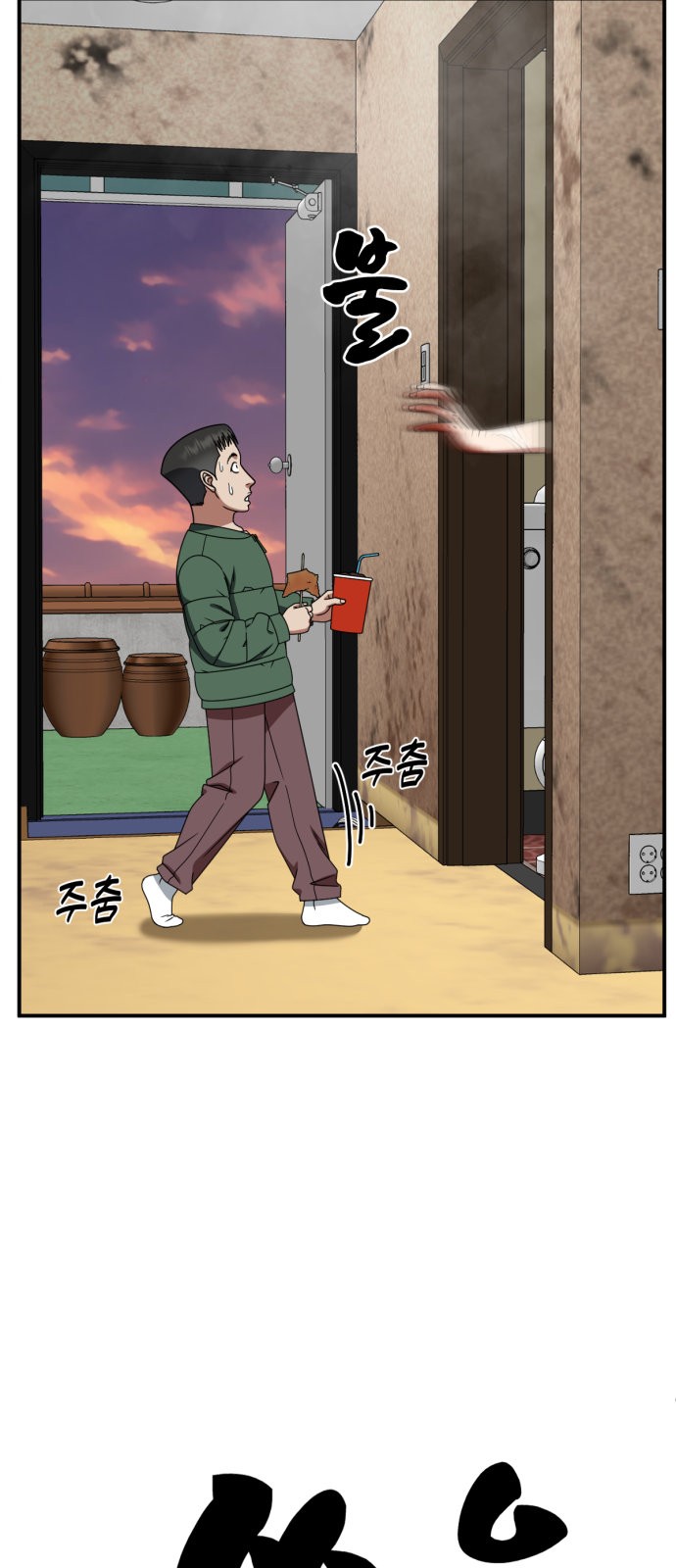 6 페이지