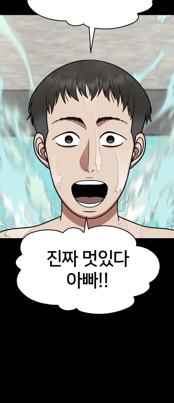 60 페이지