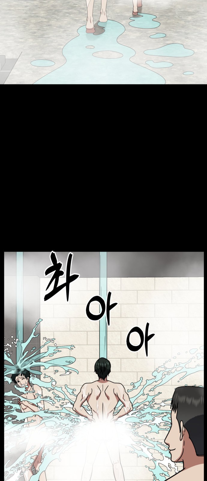 66 페이지
