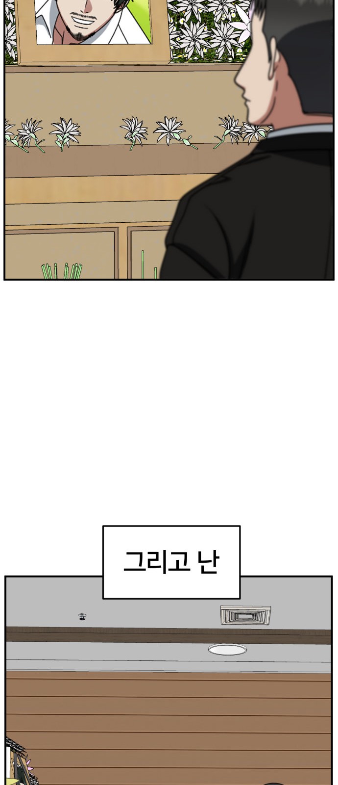 68 페이지