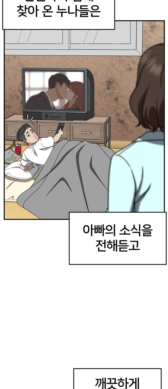75 페이지