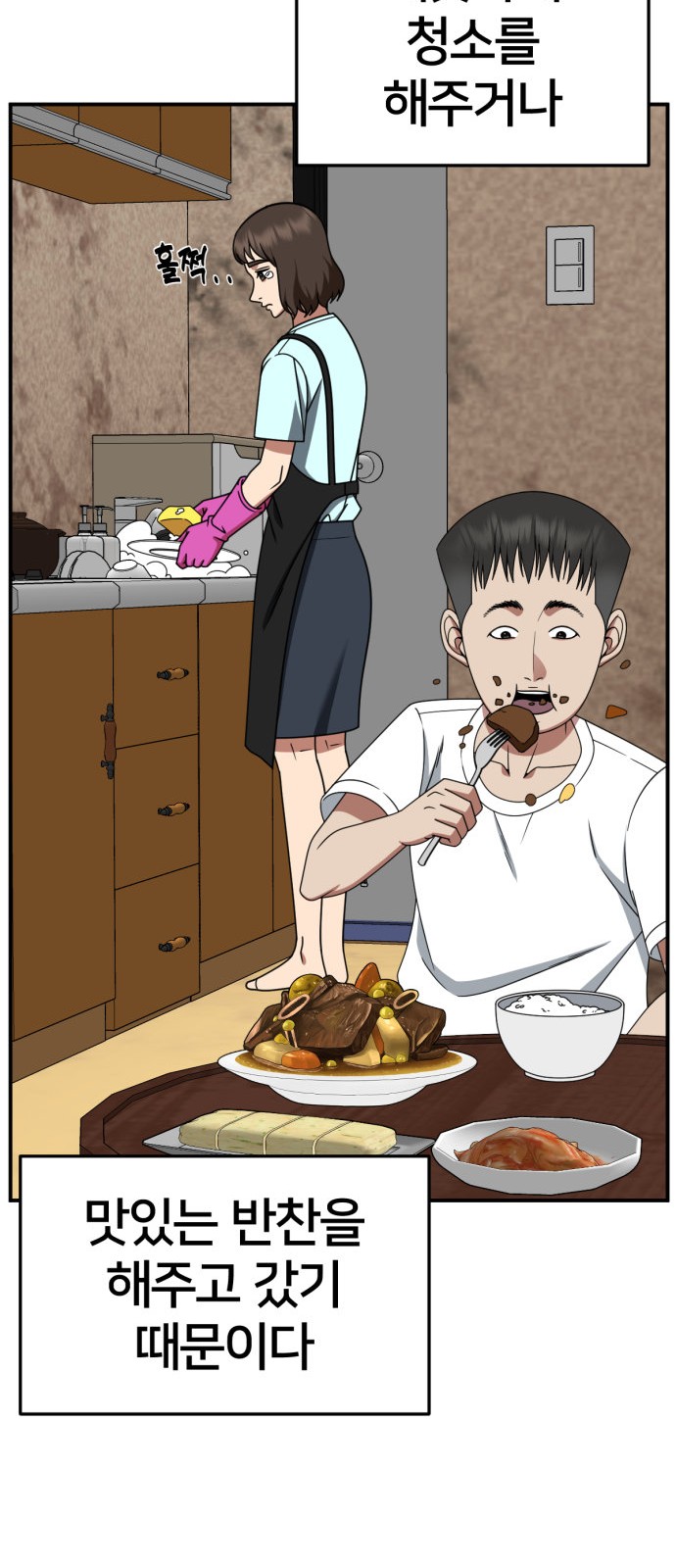76 페이지