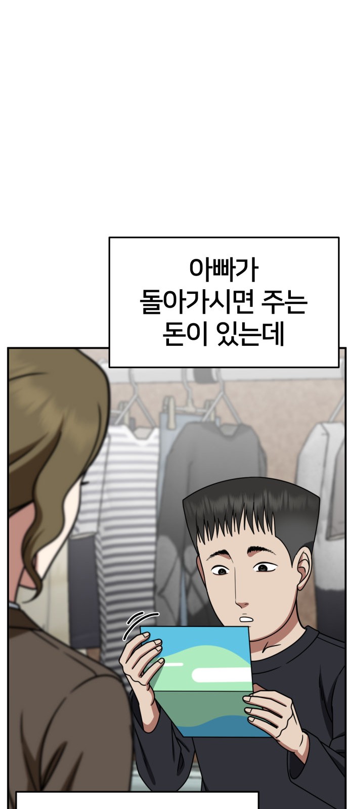 78 페이지