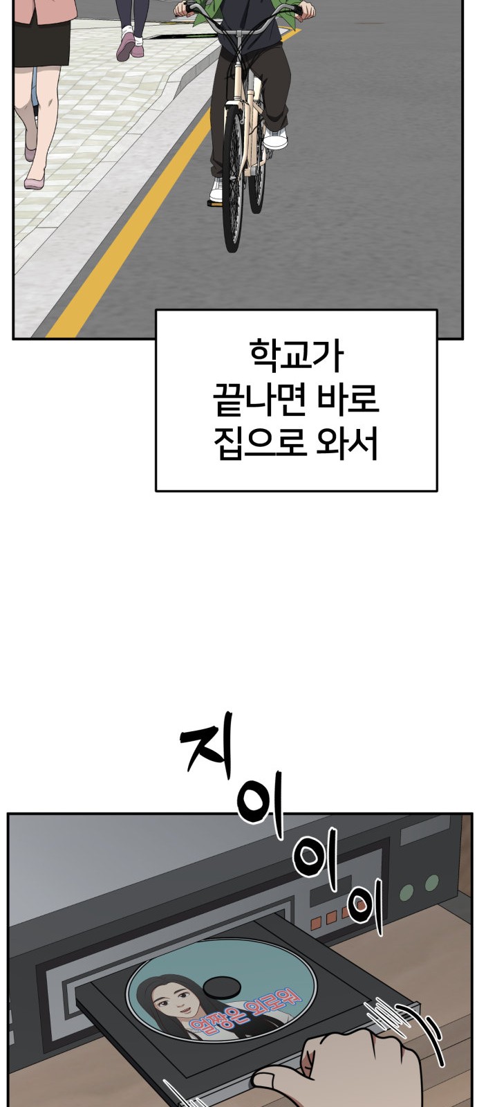 82 페이지