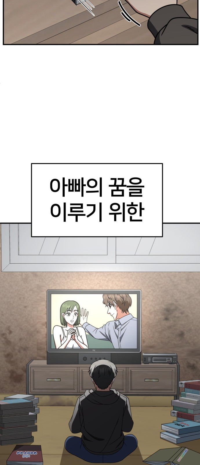 83 페이지