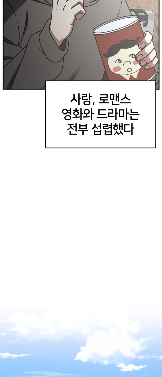 85 페이지
