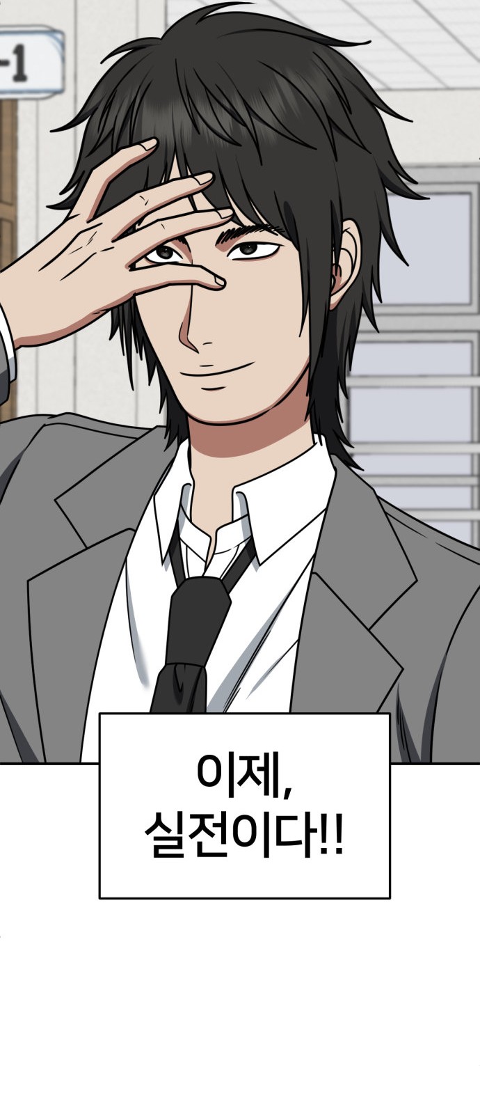 87 페이지