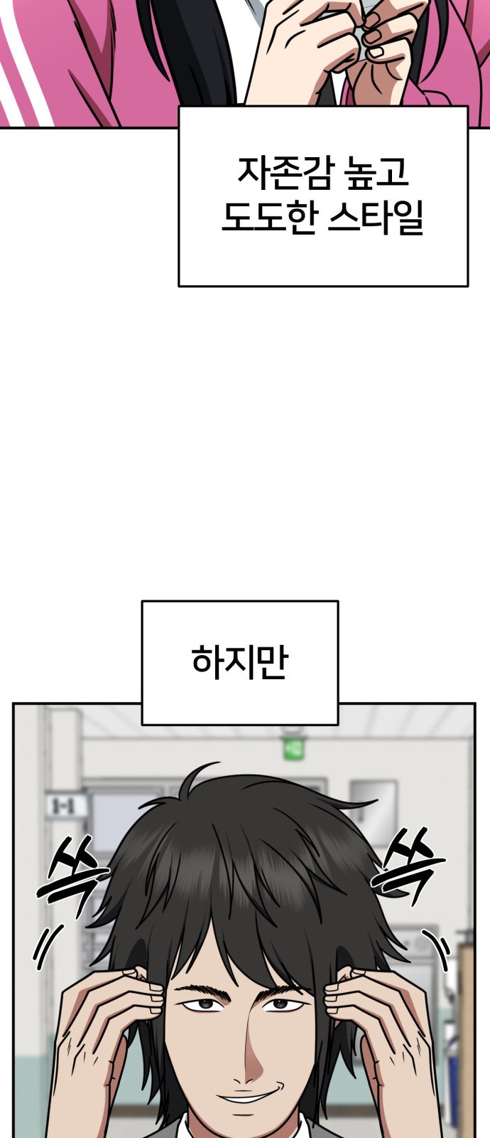 90 페이지