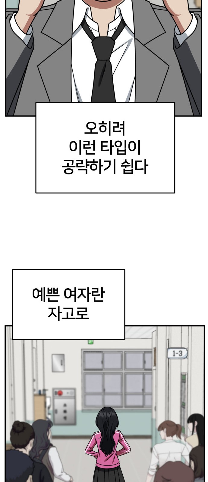 91 페이지