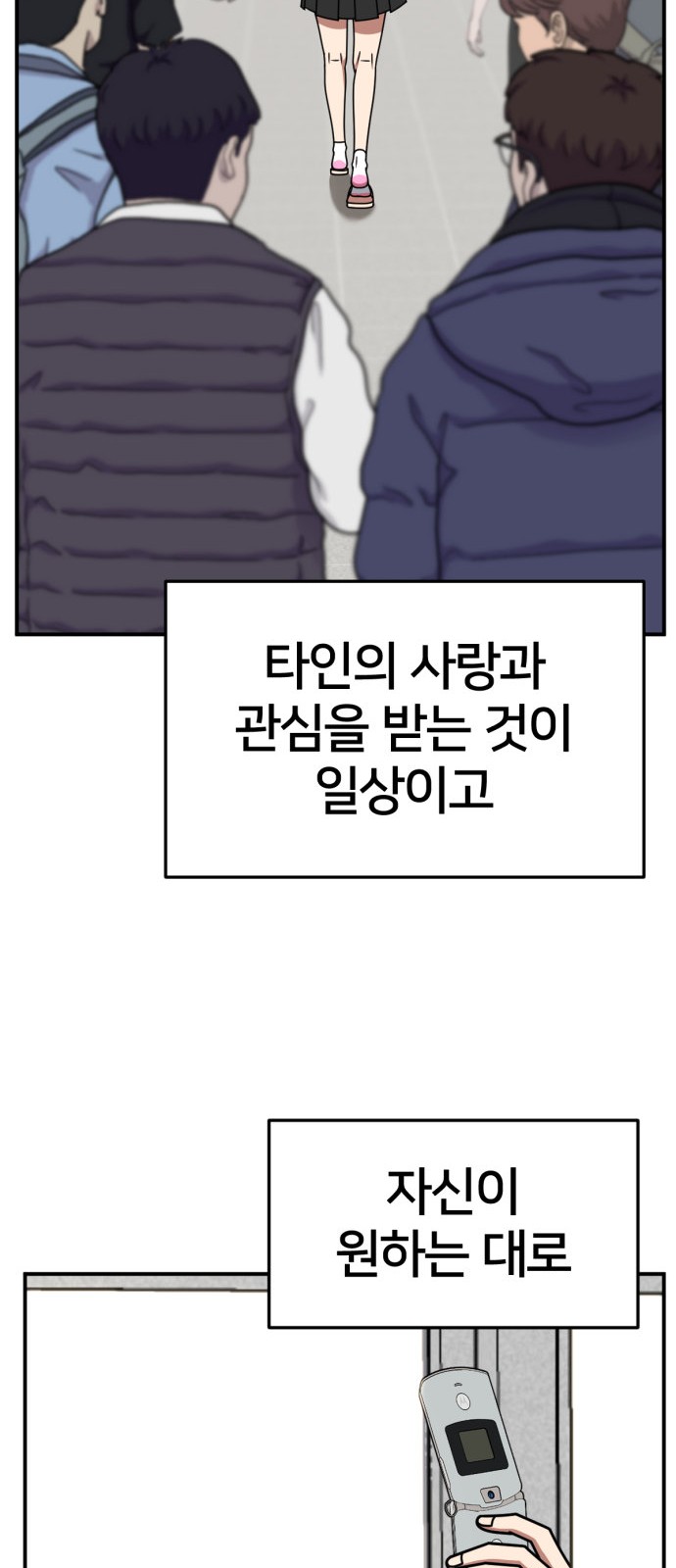 92 페이지