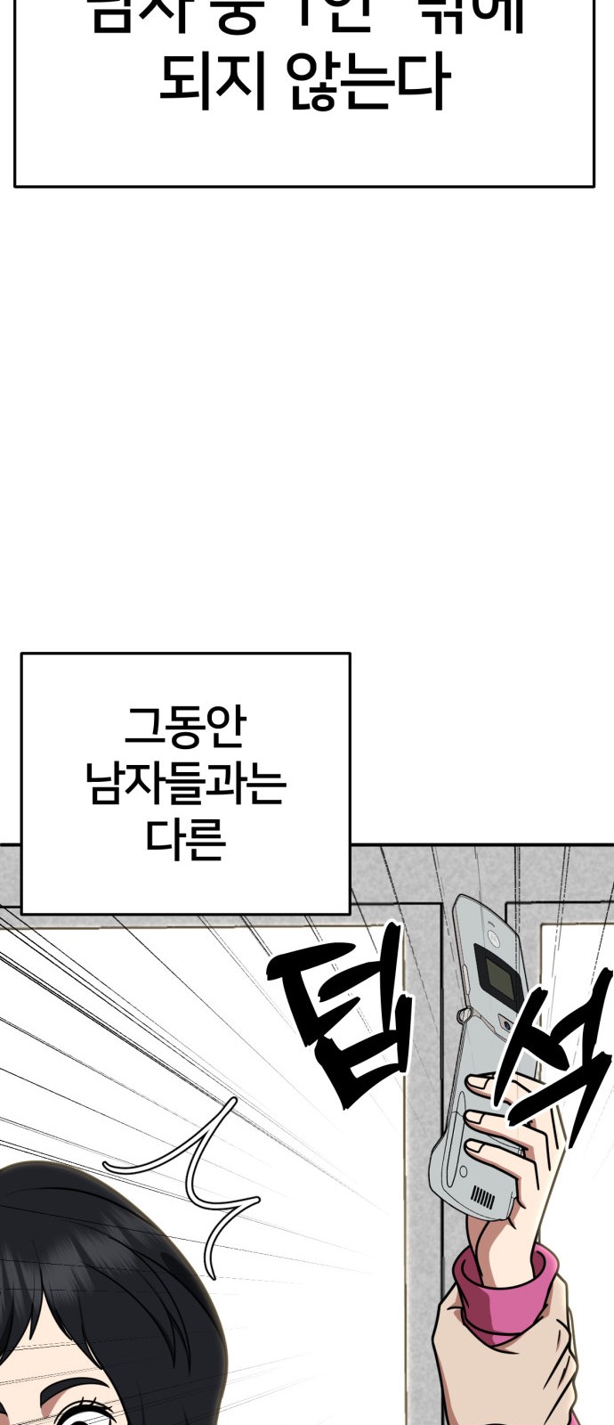 95 페이지