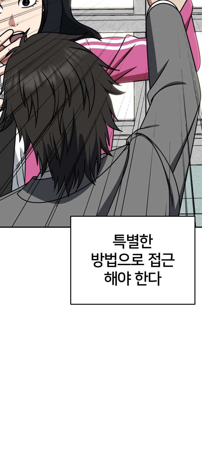 96 페이지
