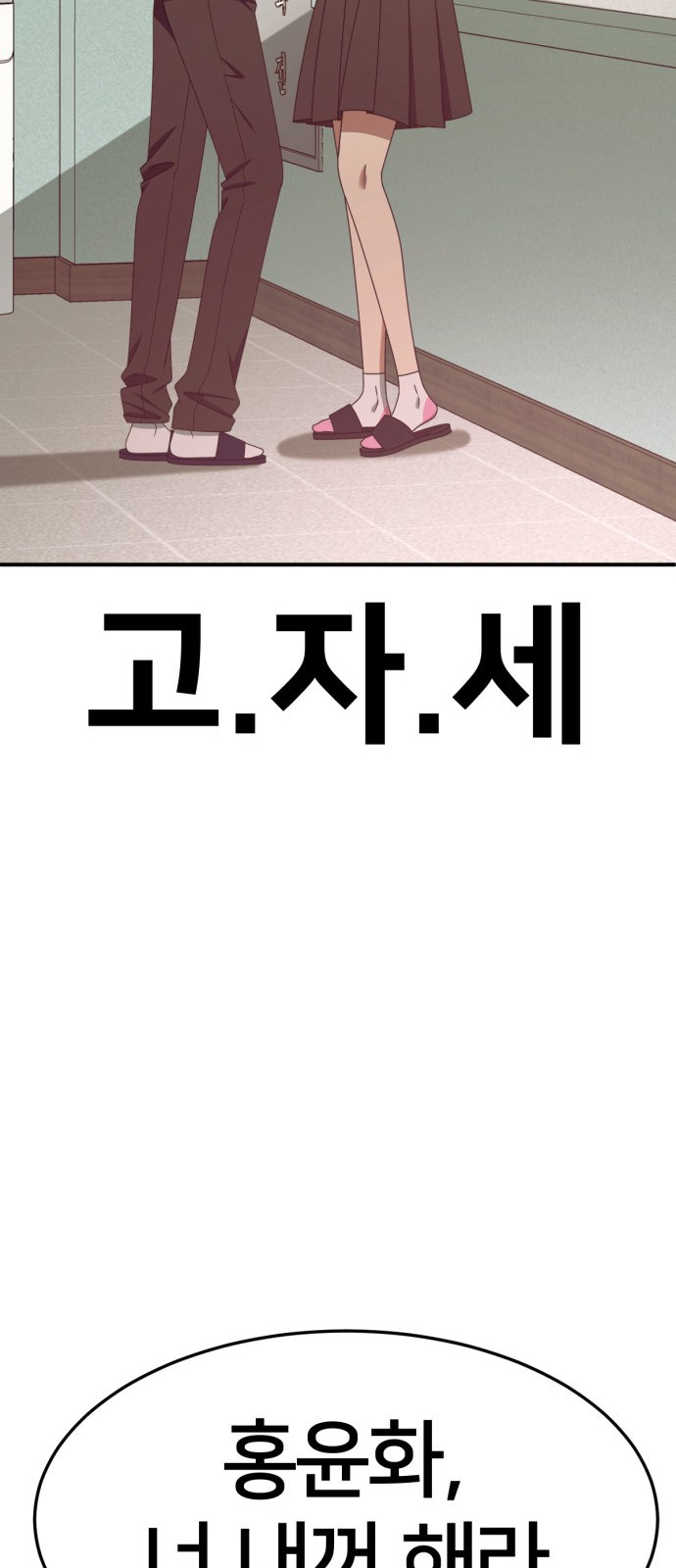 98 페이지