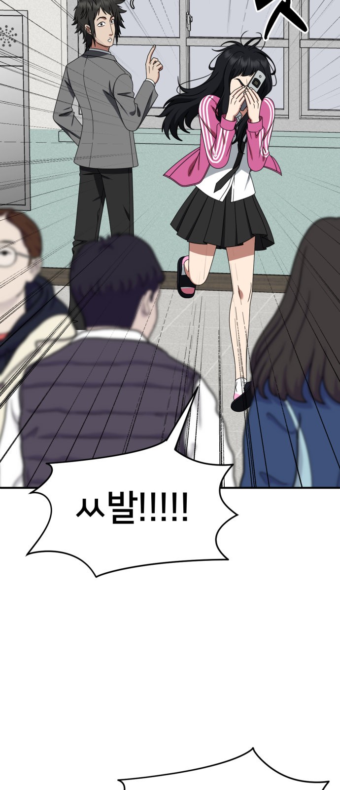 11 페이지