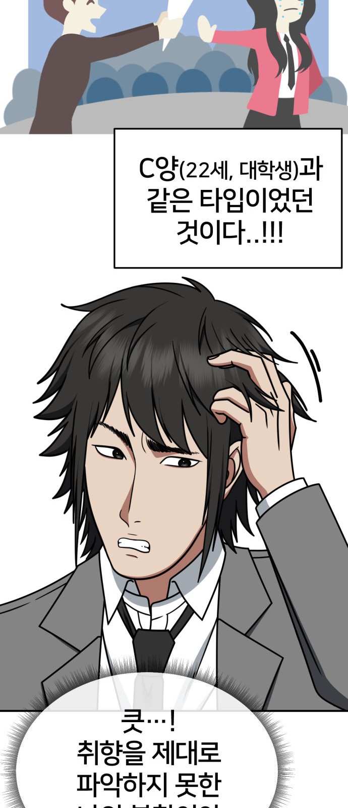 19 페이지