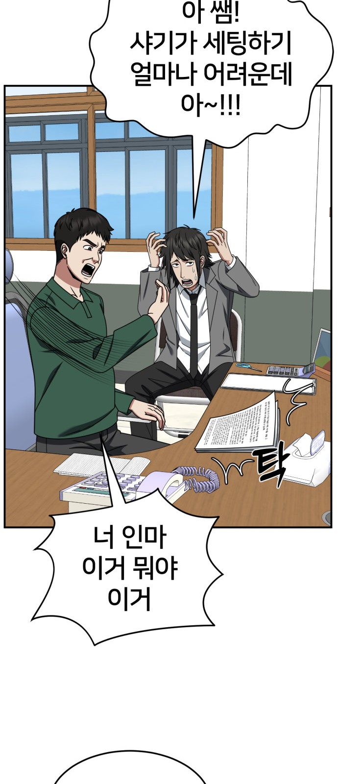 27 페이지
