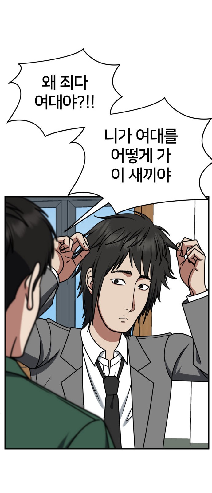 29 페이지