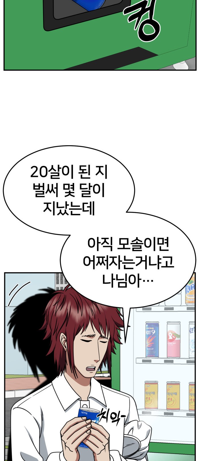 47 페이지