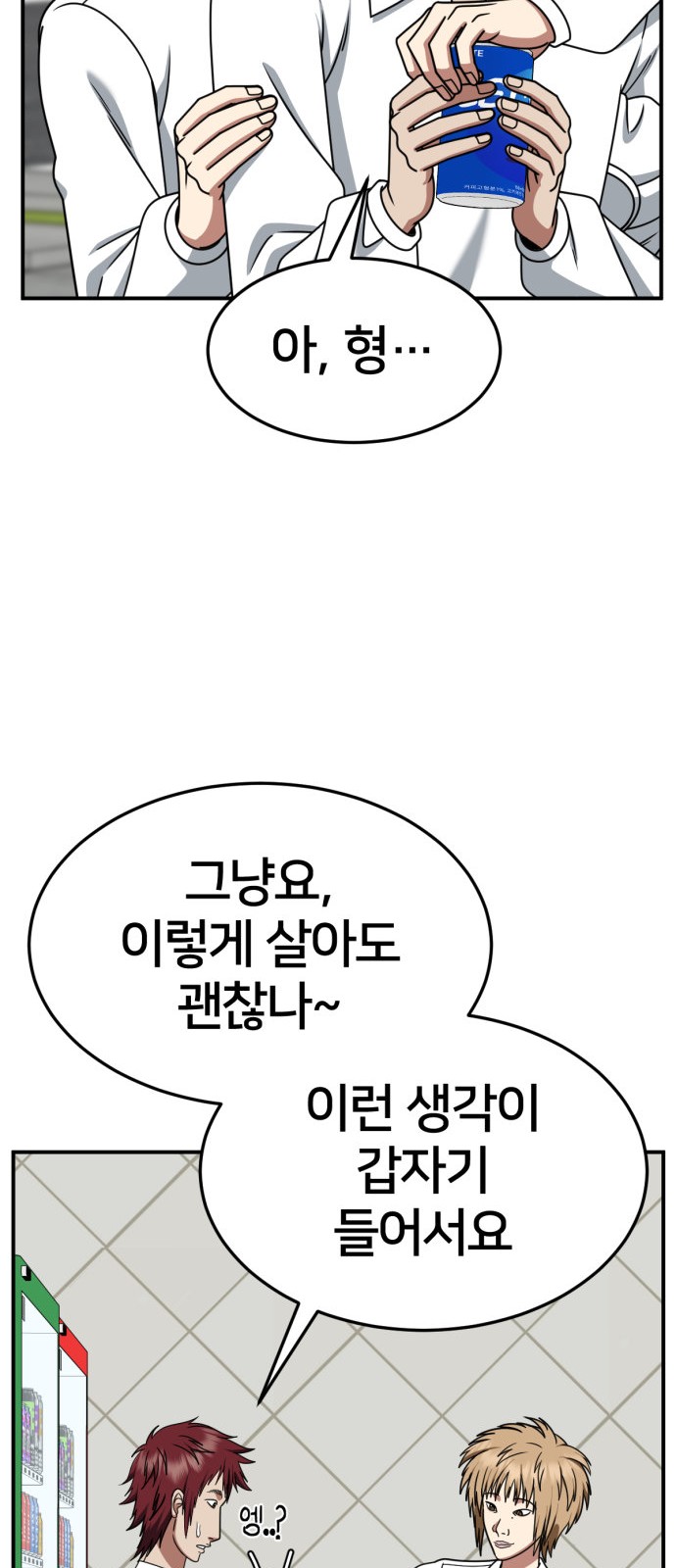 49 페이지