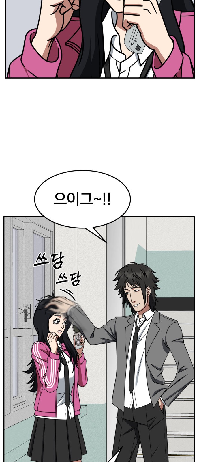 5 페이지