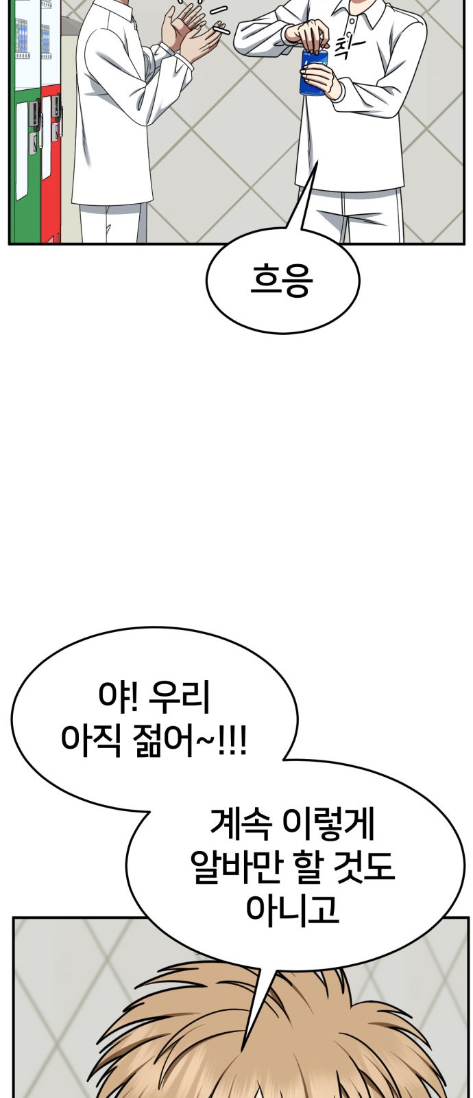 50 페이지