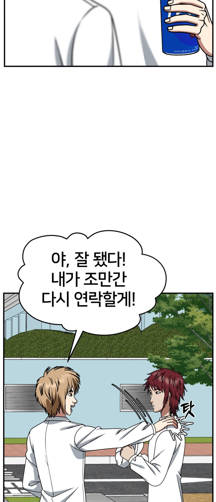 54 페이지