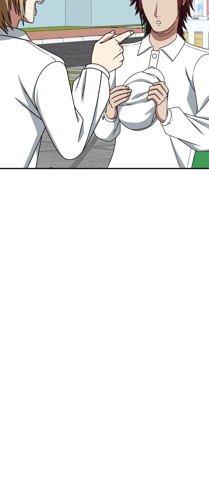 57 페이지