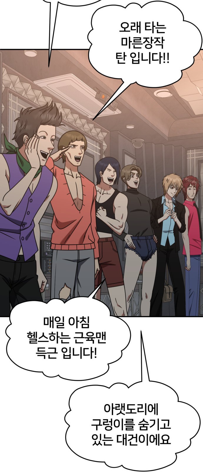 64 페이지