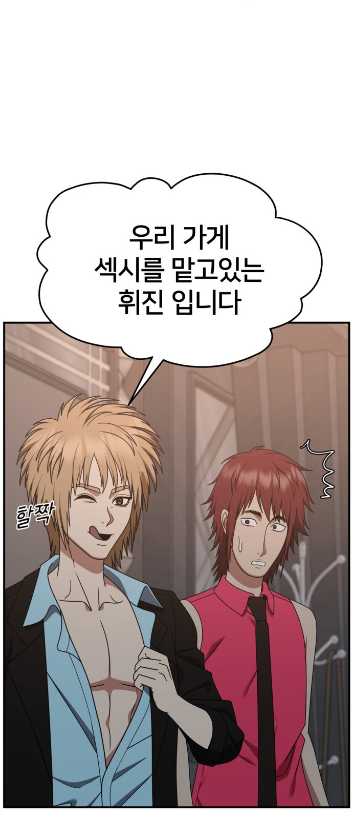 65 페이지