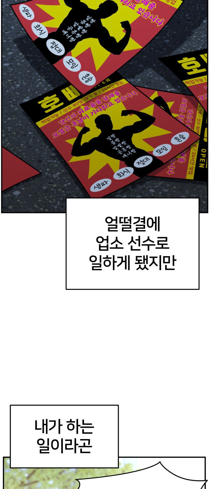 70 페이지