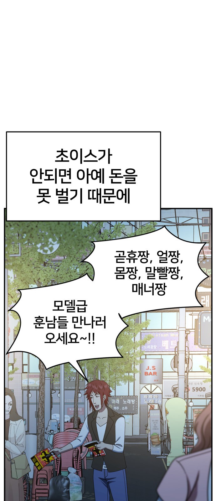 72 페이지