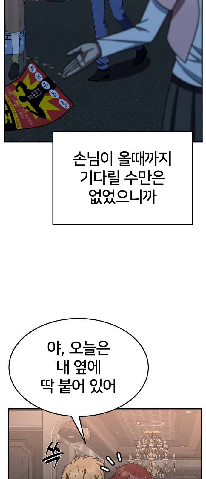 73 페이지