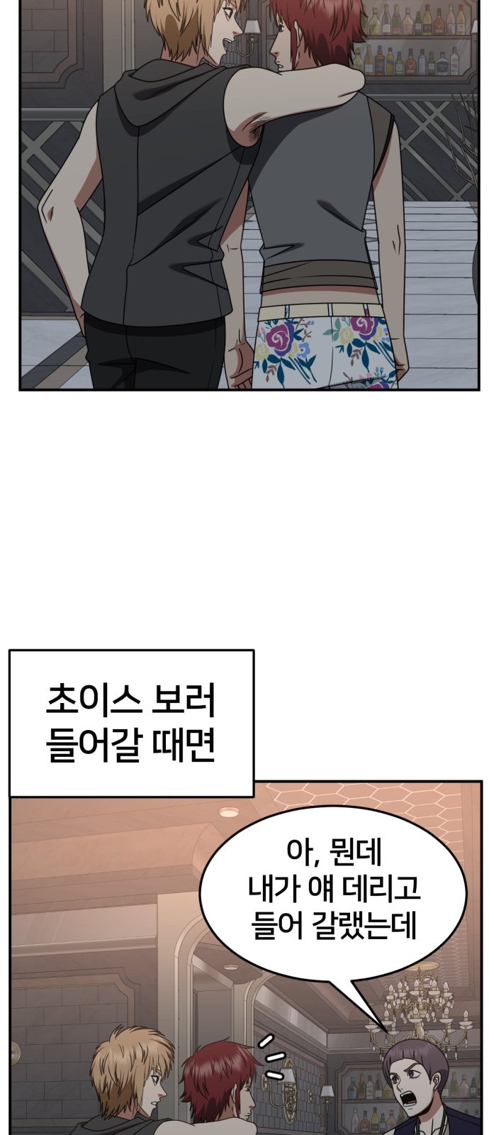 74 페이지