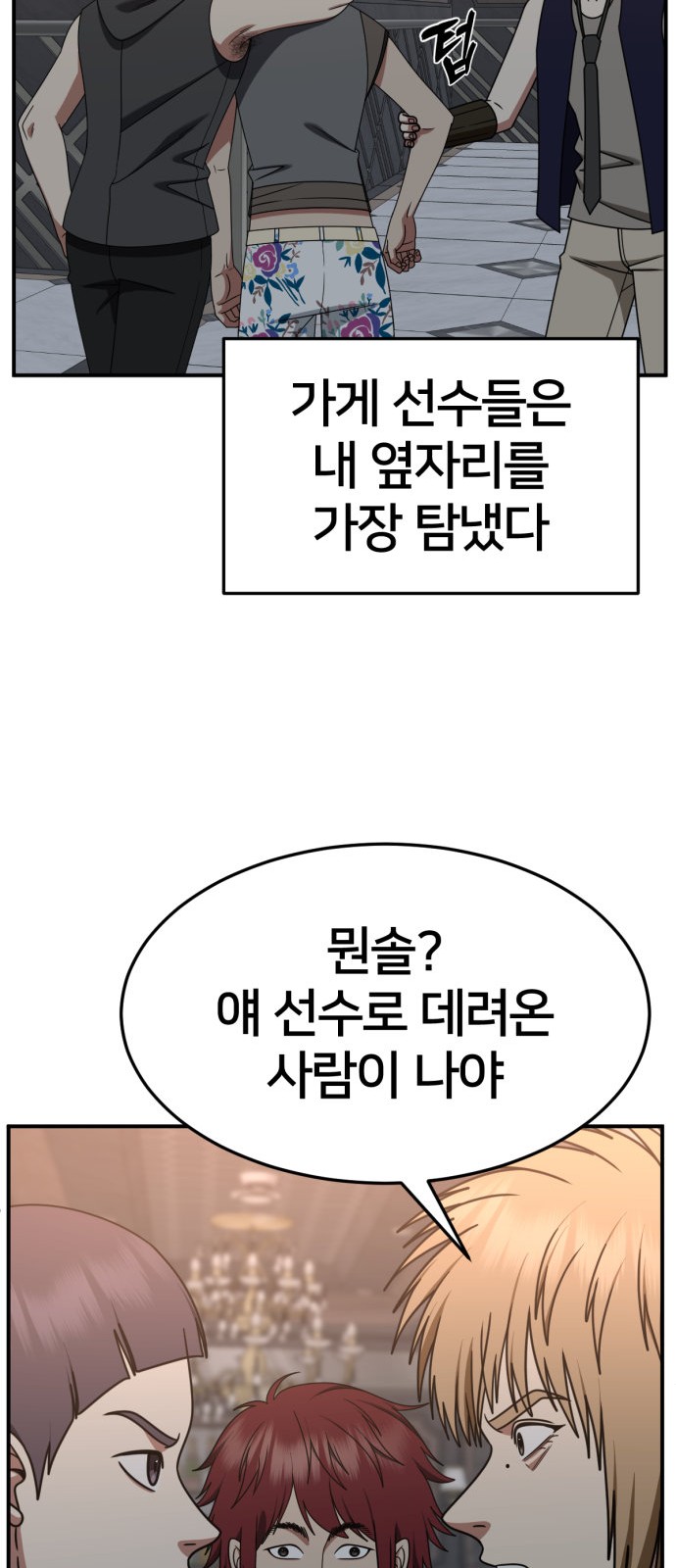 75 페이지